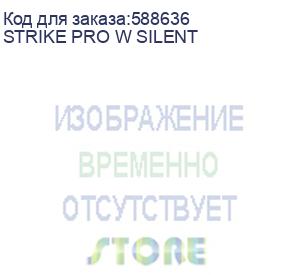 купить клавиатура msi gaming ru strike pro w silent