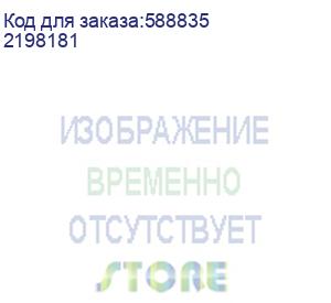 купить моноблок iru tactio 27im 27 full hd i5 13420h (2.1) 16gb ssd512gb uhdg windows 11 pro wifi bt 120w cam черный 1920x1080 2198181