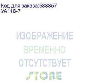 купить уничтожитель документов гелеос уа118-7, din p-7 (7 ур-нь секр.), фрагмент 0,8х2 мм, 11-12 лист (70г/м2), 118 литра (гелеос)