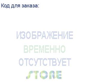 купить уничтожитель документов гелеос уа118-7+, din p-7 (7 ур-нь секр.), фрагмент 0,8х1 мм, 10-11 лист (70г/м2), 118 литра (гелеос)