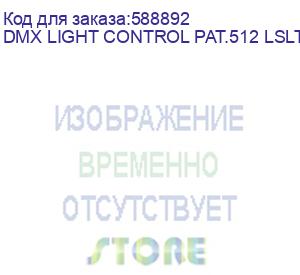 купить кабель для цифровых аудио сигналов aes/ebu и сигналов управления dmx512, двухпарный (витая структура пары), эластичный, используется в профессиональных вещательных системах, структура: 2х2х0.34 мм2 (2х7*0.26 мм), многожильная медь, awg 22, диэлектрик пров