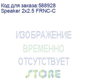 купить novacord speaker 2x2.5 frnc-c 500dw - кабель акустический (спикерный) круглый, эластичный, структура: 2х2.5 мм2, многожильная медь, awg 13, t (-30°c +70°c), внеш. диаметр 8 мм, внеш. оболочка frnc-c, стандарт: iec 60332-3-24 (novacord)