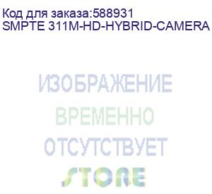 купить novacord smpte 311 cable кабель комбинированный оптоволоконный, стандарта smpte 311m для использования в камерных каналах hdtv камер. структура: оптоволокно - 2хsm(9.5/125), питание - 4х0.61 мм? (1х65*0,16 мм) awg 20, управление - 2х0.22 мм? (1х7*0.20 мм)
