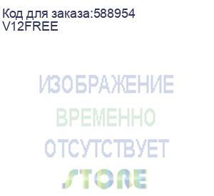 купить центральная колонка proel v12free, (1 колонка в комплекте), черный v12free