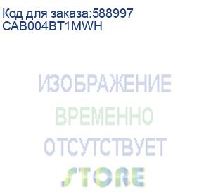 купить кабель belkin cab004bt1mwh, usb type-c (m) - usb type-c (m), 1м, белый (belkin)
