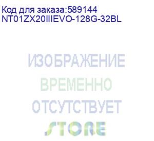 купить 128гб внешний диск ssd netac zx20 iii evo nt01zx20iiievo-128g-32bl, usb 3.2 gen 2x2, синий