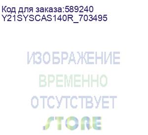 купить моноблок kvadra a27 27 full hd i5 13400 (2.5) 16gb 512gb без ос 180w (rus) (kvadra) y21syscas140r_703495