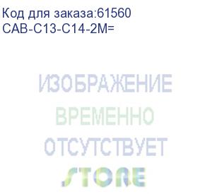 купить кабель cisco cab-c13-c14-2m= (power cord jumper, c13-c14 connectors, 2 meter length)