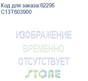 купить картридж epson stylus pro 7800/9800/7880/9880 светло-светло-черный c13t603900