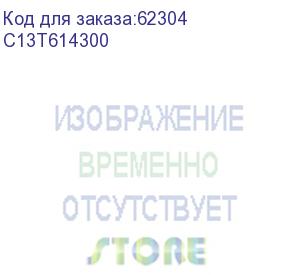 купить картридж epson stylus pro 4450 (220 ml) пурпурный c13t614300