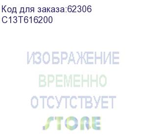 купить картридж epson stylus b300/500 голубой c13t616200