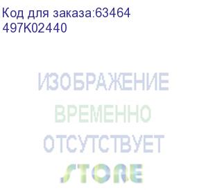 купить xerox (dc24х/25х/260/wc76хх/77хх выходной лоток 500 л)