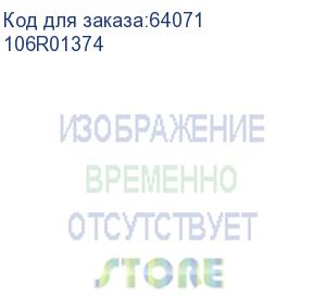 купить xerox (phaser 3250 принт-картридж 5к) 106r01374