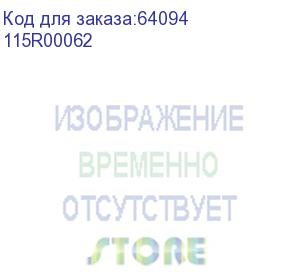 купить xerox (phaser 7500 фьюзер и ремень очистки в комплекте) 115r00062