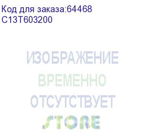 купить картридж epson stylus pro 7800/9800/7880/9880 голубой c13t603200