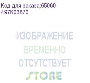 купить xerox (wc52хх/52ххa/74xx дырокол на 2/4 отверстия (опция к офисному финишеру 497k04010 для wc52xx/498k19010 для wc74xx)) 497k03870