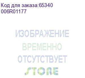 купить xerox (wc7228/35/45/7328/35/45/c2128/2636/3545 тонер-картридж пурпурный 16к) 006r01177