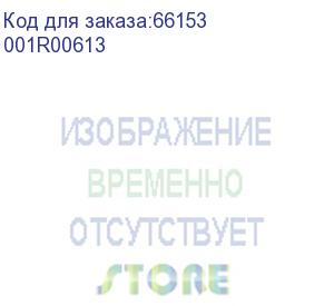 купить xerox (7545/7556 узел очистки ремня переноса) 001r00613