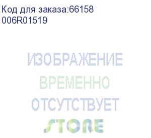 купить xerox (7545/7556 тонер-картридж пурпурный) 006r01519