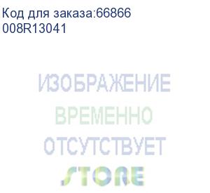 купить xerox (комплект скрепок (4x5000 шт. + картридж для отработанных) для финишера-степлера wc4110/4112/4595/dp 4590) 008r13041