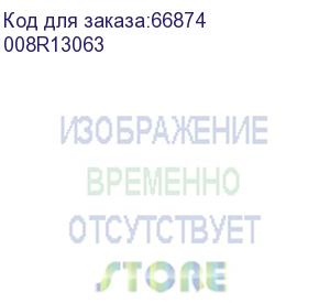 купить xerox (wc74хх фьюзер 220v 200к) 008r13063