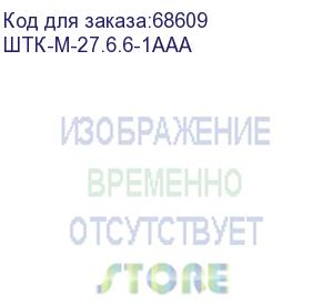 купить шкаф телекоммуникационный напольный 27u (600x600) дверь стекло штк-м-27.6.6-1ааа (2 места) цмо