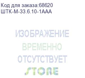 купить шкаф телекоммуникационный напольный 33u (600x1000) дверь стекло (3 места) (штк-м-33.6.10-1ааа) цмо