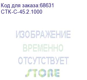 купить стойка телекоммуникационная серверная 45u, глубина 1000 мм (2 места) (стк-с-45.2.1000)