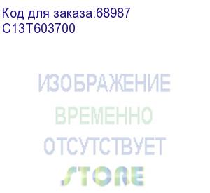 купить картридж epson stylus pro 7800/9800/7880/9880 светло-черный c13t603700