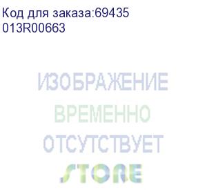 купить xerox (xc550 картридж фоторецептора черный) 013r00663