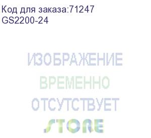 купить 24-портовый управляемый коммутатор gigabit ethernet с 4 sfp-слотами совмещенными с разъемами rj-45 (gs2200-24) zyxel