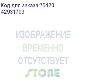 купить печка (fuser unit) oki c9600 / c9650 / c9800 / c9850 / c910 / c9800 mfp / c9850 mfp (100 000 стр.), 42931703 42931703