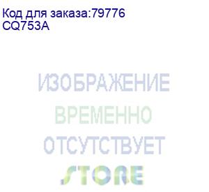 купить hewlett packard (hp designjet z6200 1067mm spindle) cq753a