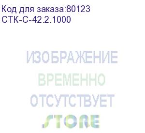 купить стойка телекоммуникационная серверная 42u, глубина 1000 мм (стк-с-42.2.1000) цмо