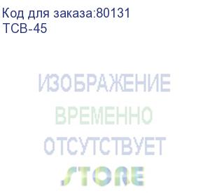 купить полка перфорированная выдвижная с телескопическими направляющими, глубина 450 мм (тсв-45)