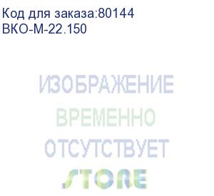 купить вертикальный кабельный органайзер в шкаф, ширина 150 мм 22u (вко-м-22.150)