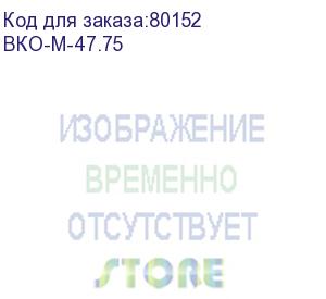 купить вертикальный кабельный органайзер в шкаф, ширина 75 мм 47u (вко-м-47.75)