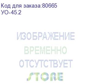 купить направляющие (уголки) для настенных шкафов, глубина 450 мм (комплект) (уо-45.2)