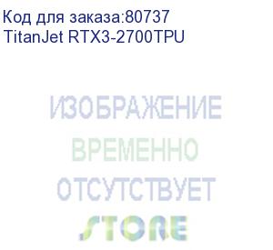 купить titanjet rtx3-2700tpu. каландровый термопресс, ширина рабочей зоны – 2690 мм, в комплекте размоточным устройством, максимальная скорость - 2 м/мин. встроенный ups