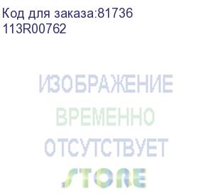 купить xerox (4600/4620 барабан на 80 000 страниц) 113r00762