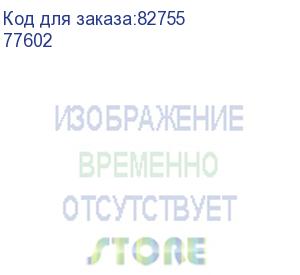 купить legrand (mosaic розетка 4м 2х2к+з нем. ст.) 77602