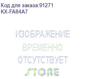 купить барабан panasonic kx-fa84a для kx-fl513ru (10 000 стр) kx-fa84a7