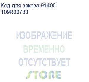 купить xerox (cq8570 комплект технического обслуживания) 30к 109r00783