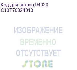 купить картридж epson wp 4000/4500 голубой на 800 страниц c13t70324010