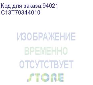 купить картридж epson wp 4000/4500 желтый на 800 страниц c13t70344010