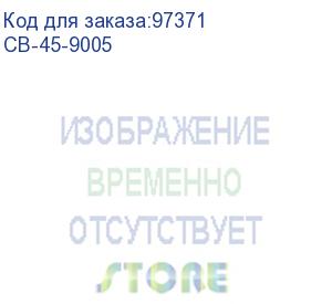 купить полка перфорированная, глубина 450 мм, цвет черный (св-45-9005)