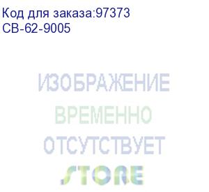 купить полка перфорированная, глубина 620 мм, цвет черный (св-62-9005)