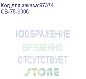 купить полка перфорированная, глубина 750 мм, цвет черный (св-75-9005)