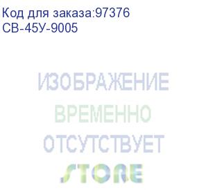 купить полка перфорированная грузоподъёмностью 100 кг., глубина 450 мм, цвет черный (св-45у-9005)