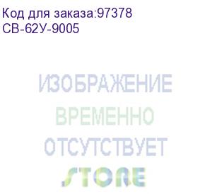 купить полка перфорированная грузоподъёмностью 100 кг., глубина 620 мм, цвет черный (св-62у-9005)